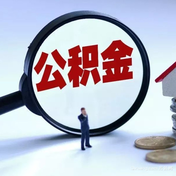 北京急借款